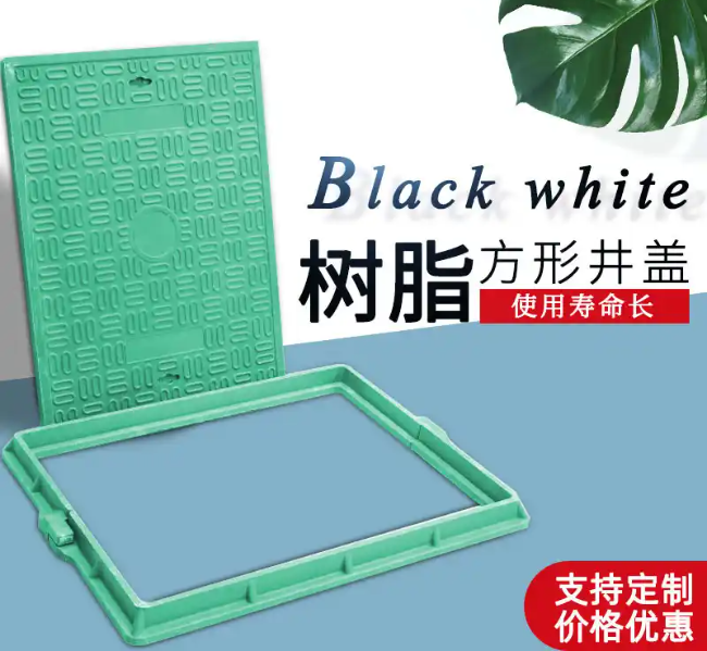 甘泉树脂复合电力方井展示